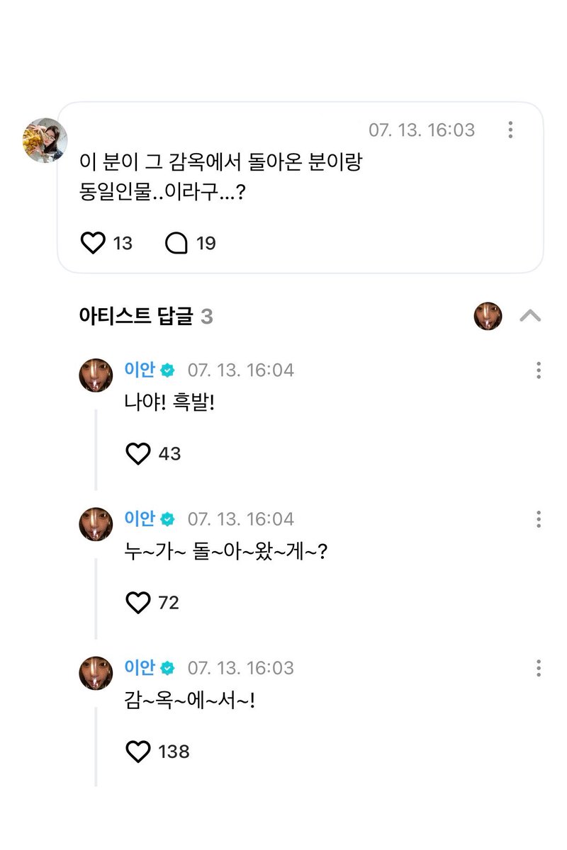 ㅁ-ㅁ tweet media