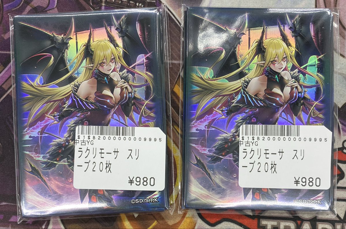 遊戯王販売情報】 ラクリモーサ スリーブお買取させて頂きました
