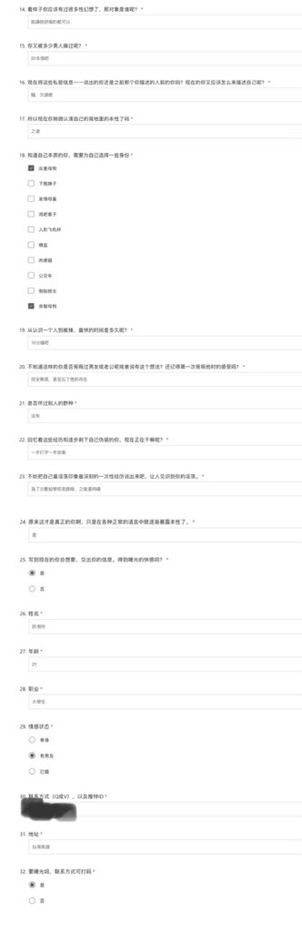 ZhuYu50601's tweet photo. 台湾臭脚舞蹈生，希望被辱骂的贱狗，转发过10发联系方式 #曝光 #社死 #傻逼 #母狗 #问卷 #臭脚 https://t.co/P3b4GtsUb4