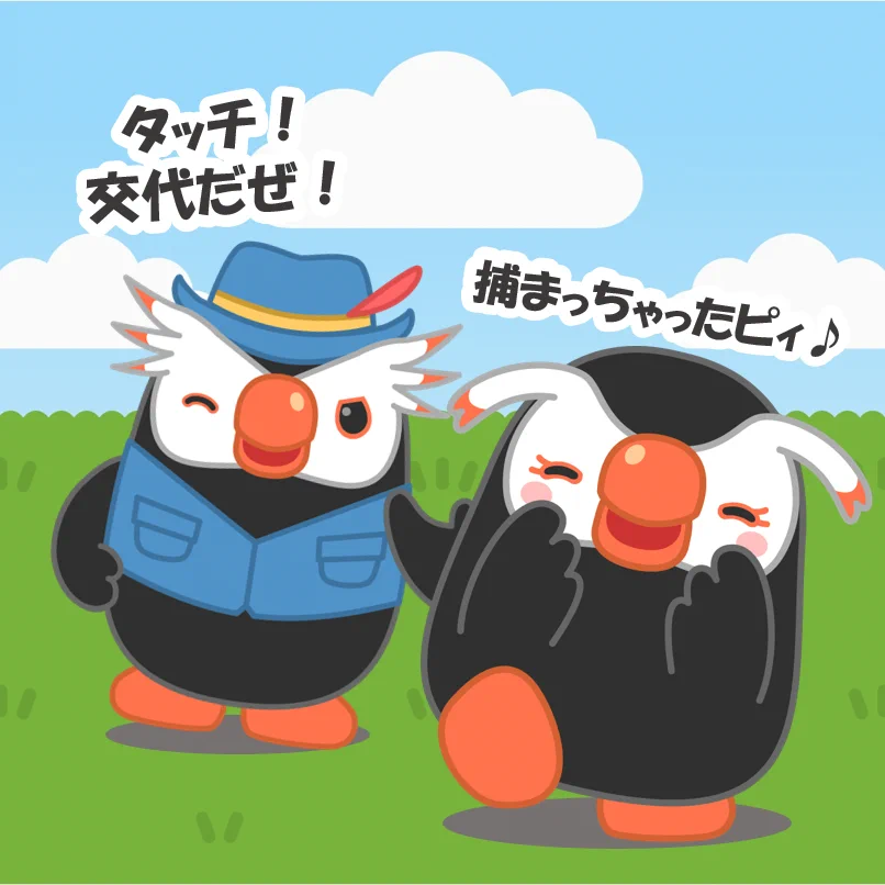 北方領土エリカちゃん on X: 