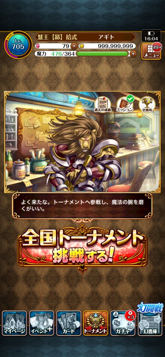 GAME_Zis's tweet photo. 写真撮り損ねたけど確か150万くらいで撤退でした！
3000位行けそうで目指したけど用事で中断
お疲れ様でしたー！ https://t.co/8S7PnZyrKi