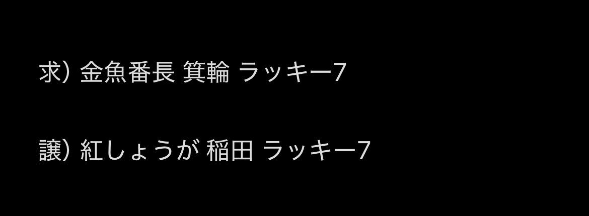 ♩ tweet media