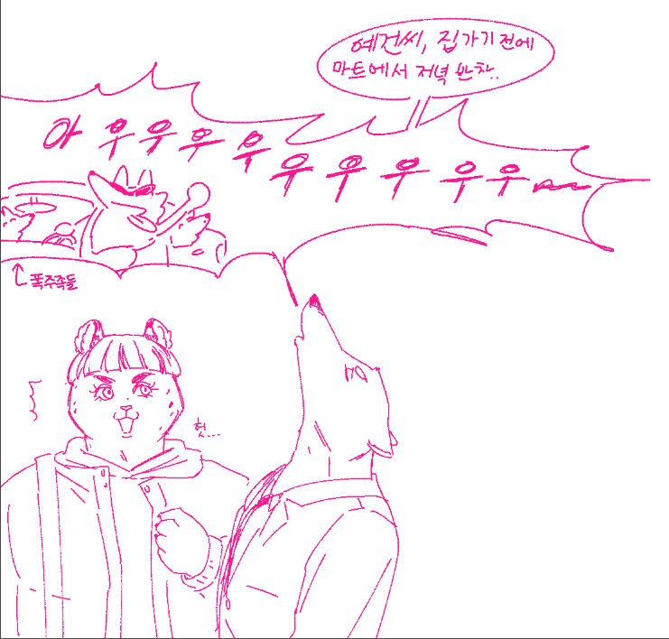 꾸다 tweet media