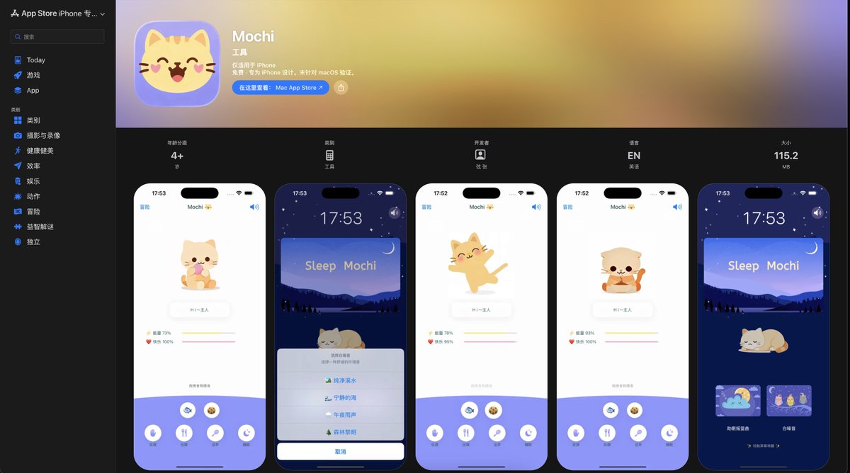 Xian|一个人用AI做产品 tweet media