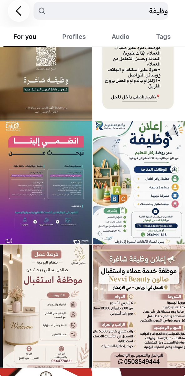 ف tweet media