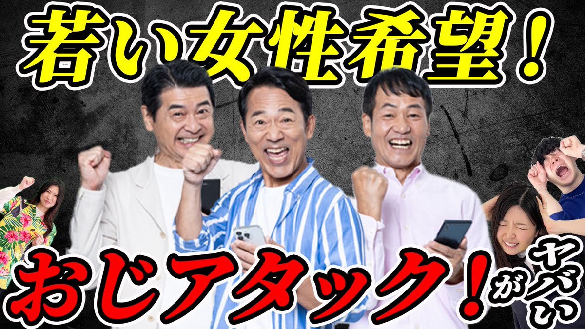 reppan_'s tweet photo. ブランクか、基本的に合流しないと声かけできなくなってるわ。
こうなったらもう終わり。
Tinderは案の定全然アポにならんし、pairs,withで実年齢おぢアタックするしかないのか…！ https://t.co/DN68bEukqm