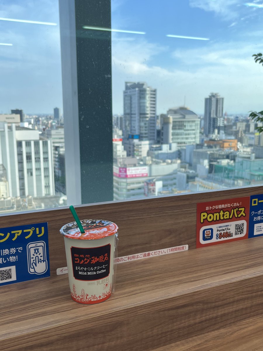 oinagoya's tweet photo. ザ・ランドマーク名古屋栄12階にオープンした
ローソンは、絶景を望むイートインスペースが素敵なローソン。

クラフトビールの品揃えも豊富な店舗で、気軽にひとやすみしていってくださいね✨️ https://t.co/V8AmKp8uMP