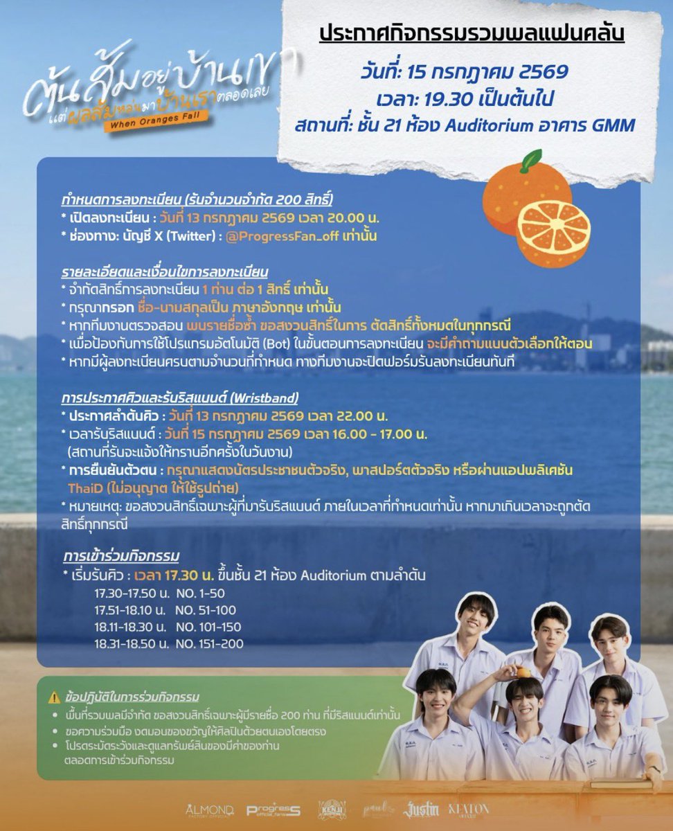 deqfol's tweet photo. เด้บรับกรอกฟอร์ม 🍊
- รับ 3 คิว กรอกแบบ 1:1 
- ค่ากรอก 350 ฿ (ชำระเงินหลังมีชื่อ)

สนใจ/สอบถามเพิ่มเติม dm only ✨
 #WhenOrangesfall https://t.co/gAaJo2lwgB