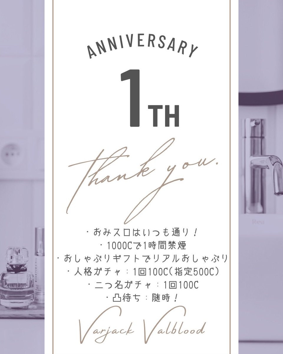 VarjackValblood's tweet photo. 今回は「何日にこの企画」ではなく
「イベント期間中は適用」です！

今週この企画達をずっと置いておきます！✌️✨️

目標はもちろん上位！！！
いくぞ！！！！🔥🔥🔥 https://t.co/1o3lOKApbx