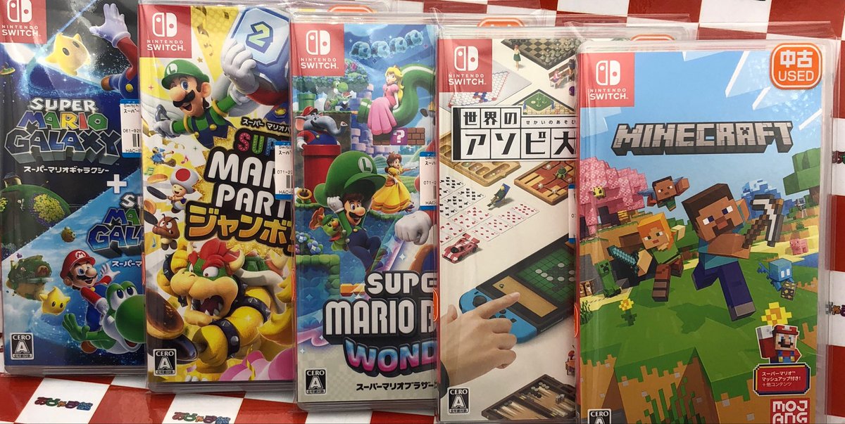 switch ソフトお買取致しました📐 #マインクラフト #世界のアソビ大全