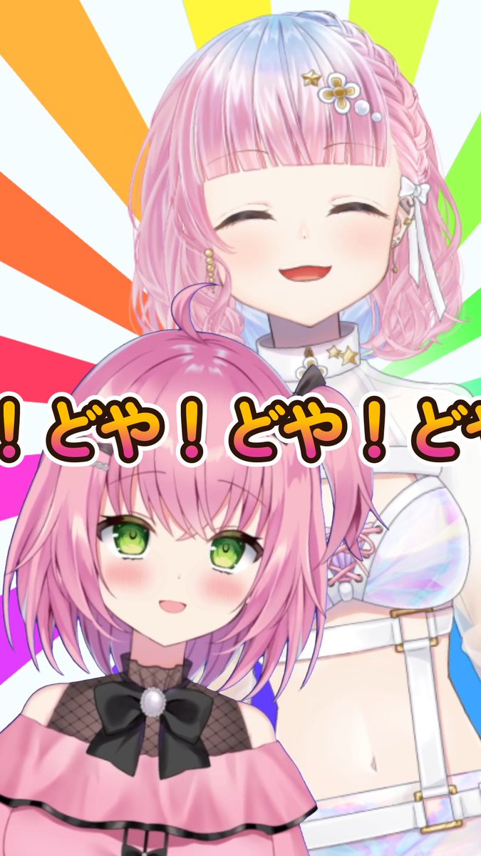 shorts 歌ってみたでました～！4日目！ あずさちゃん（ @azusa_ioazu