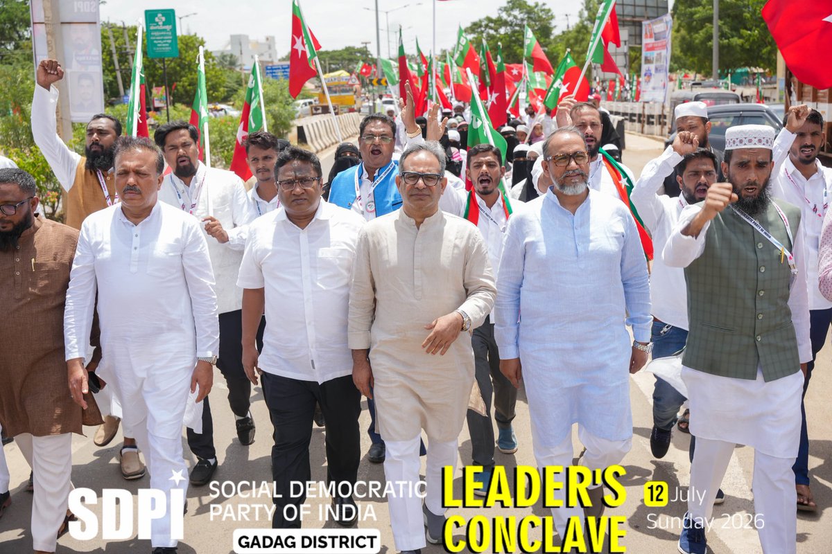 SDPI_KarPresi's tweet photo. Ongoing SDPI #LEADERS_CONCLAVE at GADAG. https://t.co/0sftS8ih3S