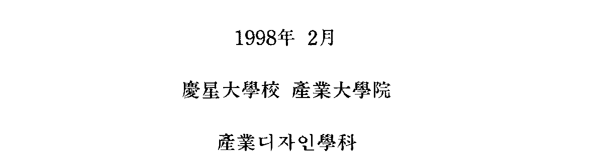 shikinomiya476's tweet photo. 1998년 부산의 시내버스 도색을 연구하기 위해서, 
논문을 살펴보던 도중에 과거 버스 사진이 있었기에 올려봅니다. https://t.co/PzUwOP4qau