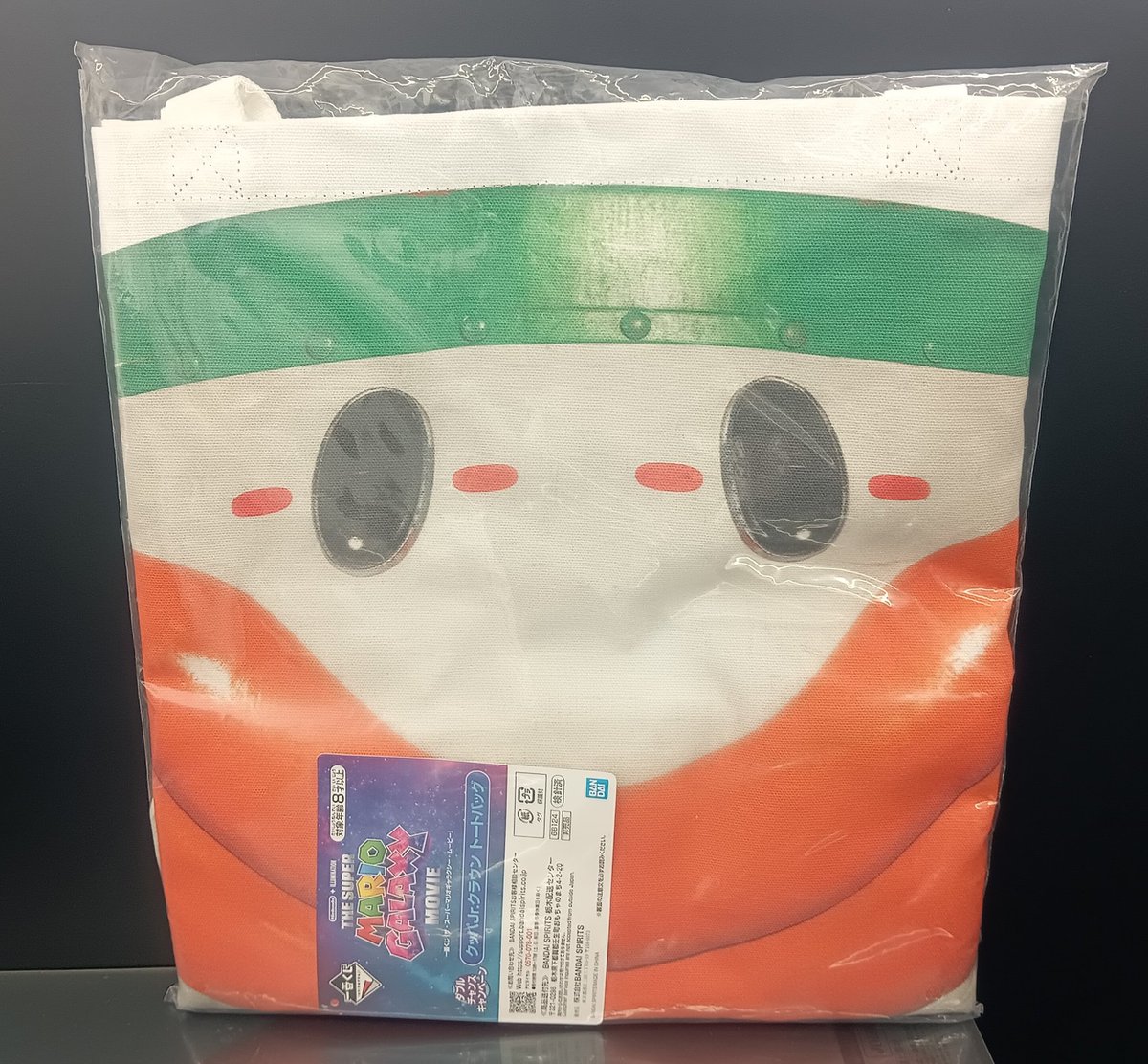 店頭買取 一番くじ】 店頭にて 一番くじ THE SUPER MARIO GALAXY MOVIE