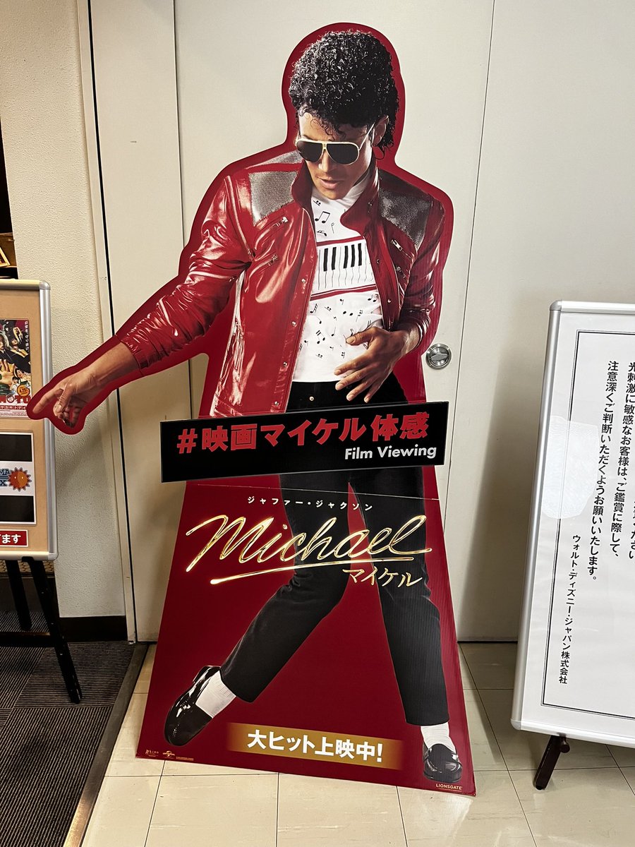 🎬 佐世保で マイケル 佐世保で 急に具合が悪くなる