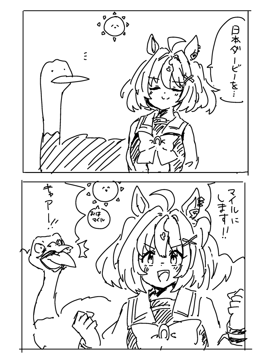 Kacchan_DK_srtk's tweet photo. まいる×まいる×まいる https://t.co/eyo3OCDFsm