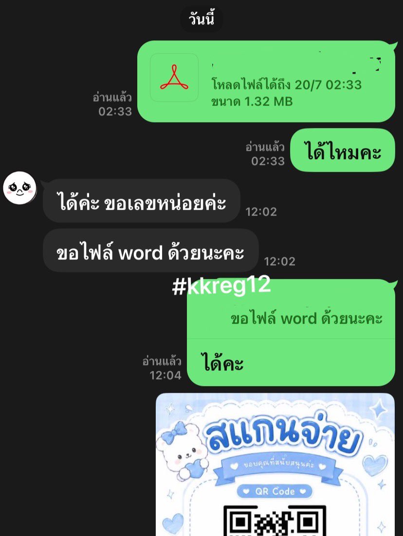 kkreg12's tweet photo. 13/07/69 อัพเดทงาน พิมพ์สมการ✨
- คิวว่างแล้วน๊า
#รับทำการบ้าน #รับทำgiveaway #รับทำการบ้านมหาลัย https://t.co/JHdfA3wJYi