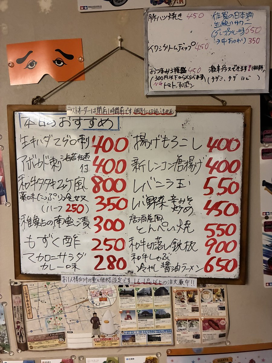 26.7.13 今日はこんな感じです