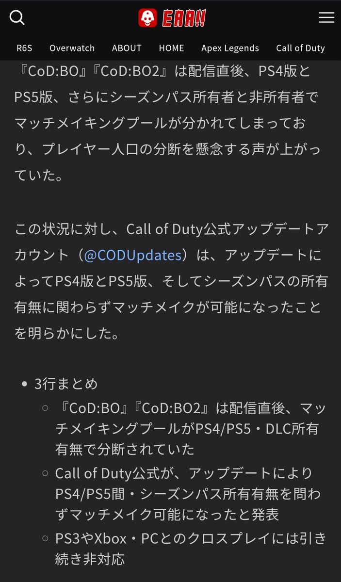 Augne000's tweet photo. 全然マッチしないよー
KINO人気ないからする人いないのかな...
#CODBO https://t.co/6lwW7lS8Ux
