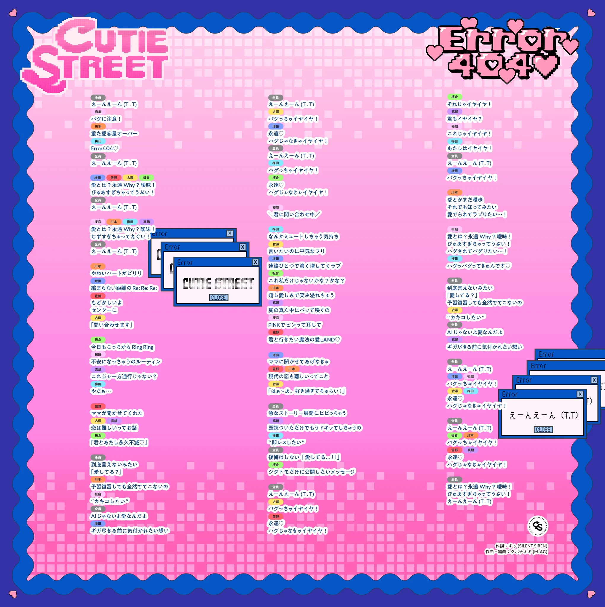 CUTIE STREET【Official】 on X: 