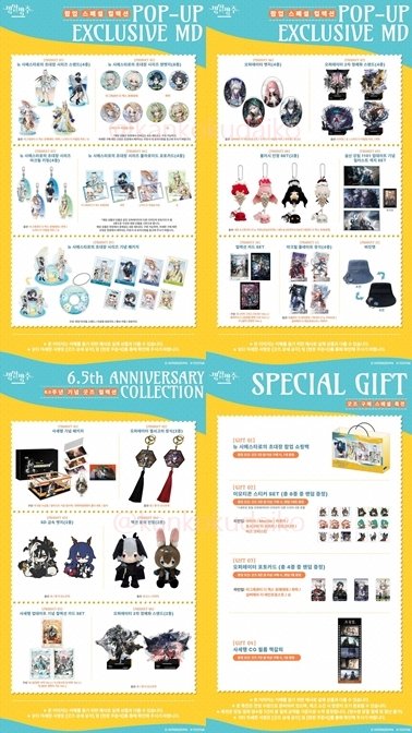 アークナイツ 韓国 popup シエスタへの招待状 ポラロイドフォトカードセット 🎀りたたん代行@韓国代行🎀 on X: 