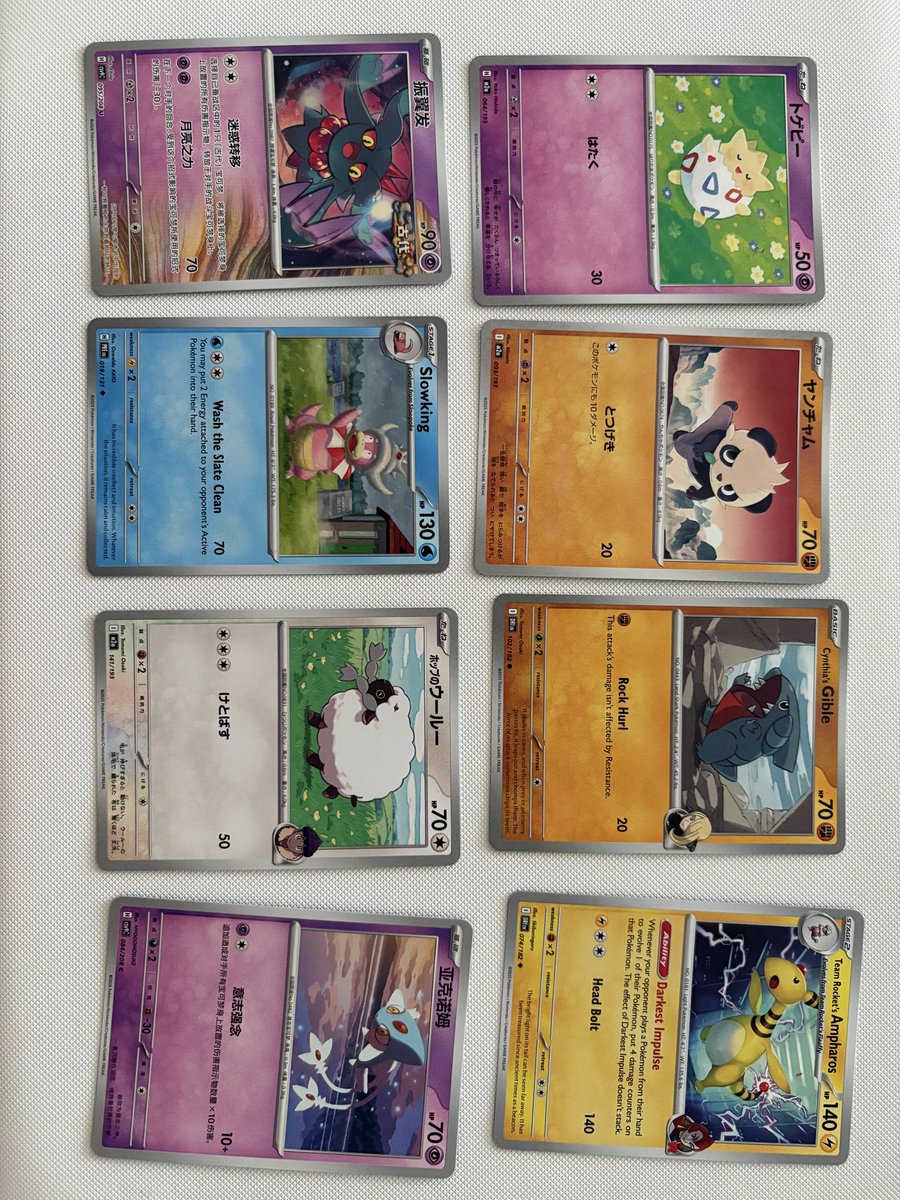 Athyyyyy015's tweet photo. Wts lfb pokemon cards

10 pesos each ^^

Free 2 more if getting 5+ 

Mostly in japanese and korea though some are in english https://t.co/DJSQsxrha5