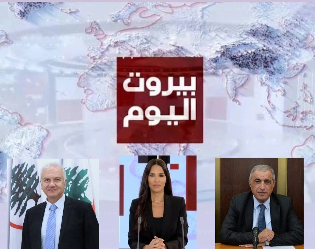 AkikiJoyce's tweet photo. ضيفاي في حوار "بيروت اليوم" النّائب قاسم هاشم والنّائب فادي كرم.
تابعونا السّاعة ٢:٤٥ عبر @MTVLebanon 
@drFadiKaram 
@kassemhashem1 https://t.co/pFKABJ2can