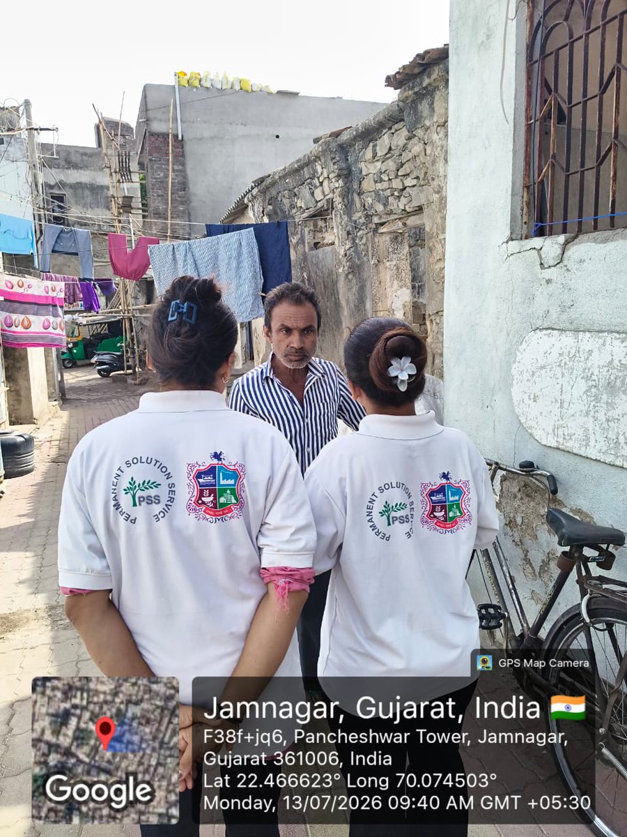 Jamnagar Municipal Corporation tweet media