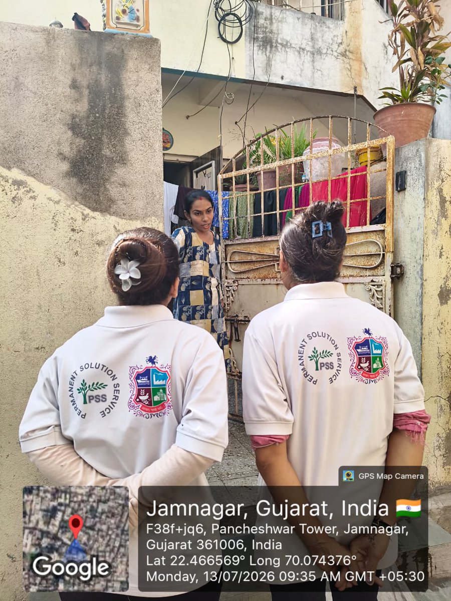 Jamnagar Municipal Corporation tweet media