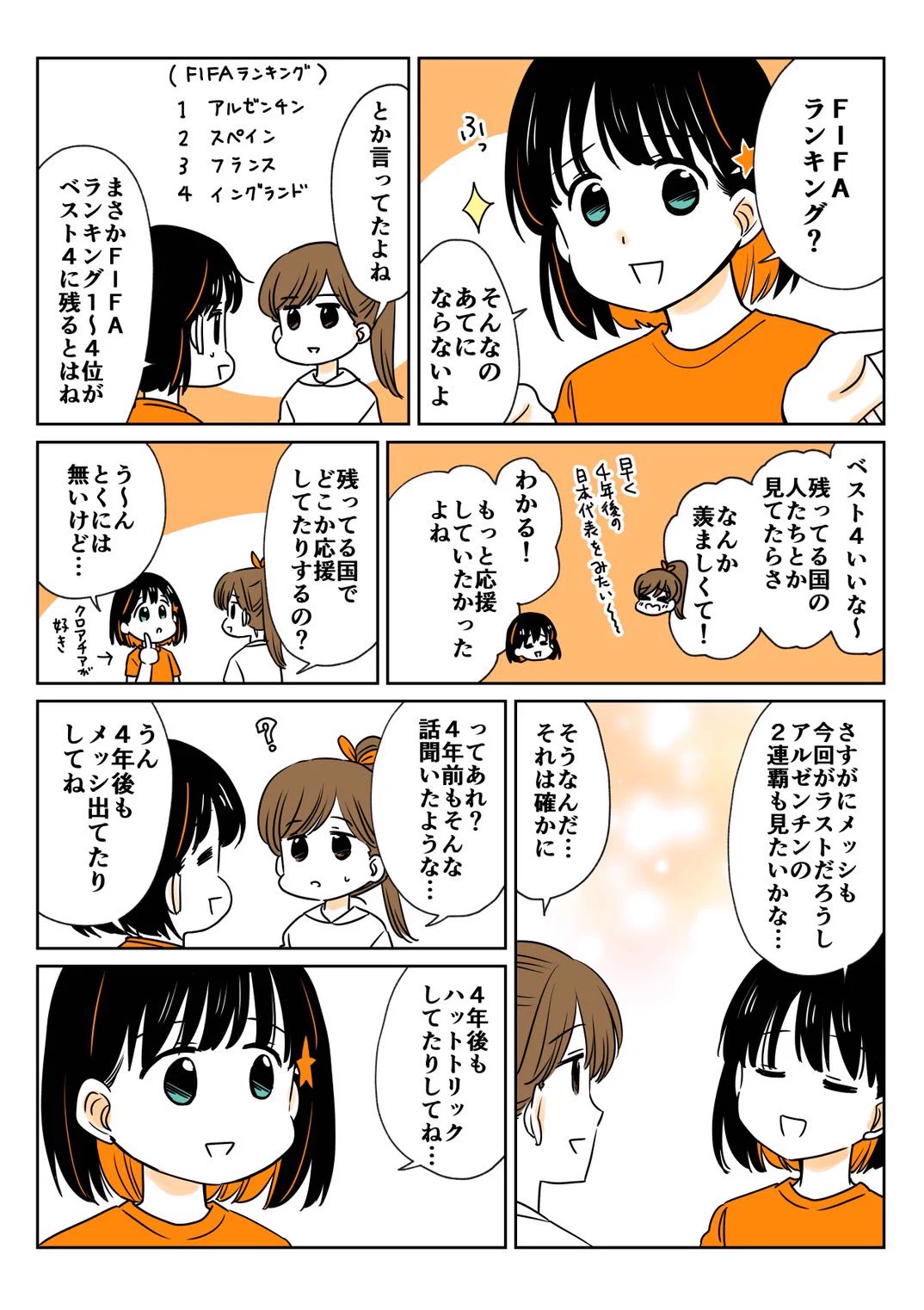 松原ミホ on X: 