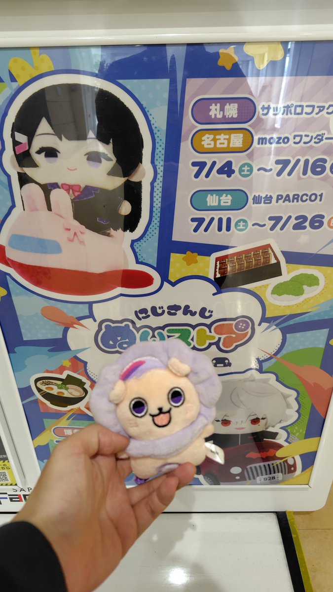 _voasary's tweet photo. ひやかしがおち
6丁目くんがいたら……！ https://t.co/CjL0rMdlcy