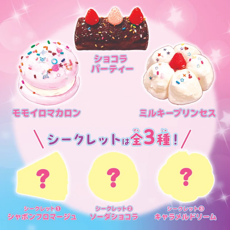 宝島社｜新着・限定・お得な情報 on X: 