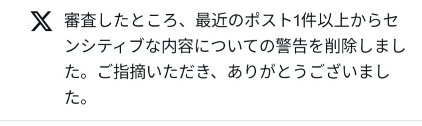 おじろう🌈💮まーくん tweet media