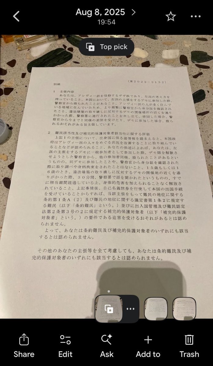 MatsumotoKatsuy's tweet photo. トルコからやってくる偽装難民が難民理由として述べるのが「自分自身がアレヴィー派であること」
そして彼らはブローカーである同胞が全ての手続きを行うからトルコ出身者の難民申請理由は全て同じ。
難民申請者は面接時、日本語が堪能なブローカーの隣でただ座るだけ。

全てはビジネス。取り締まらないから法の穴を抜けてやってくる。