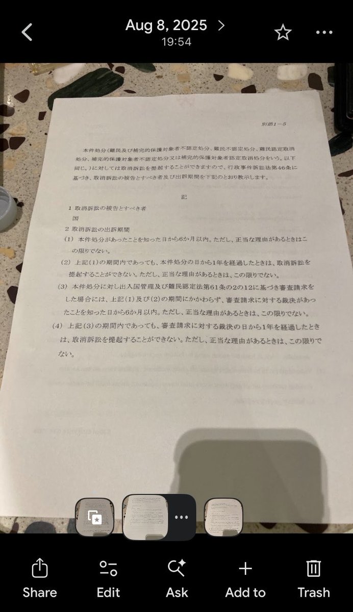 MatsumotoKatsuy's tweet photo. トルコからやってくる偽装難民が難民理由として述べるのが「自分自身がアレヴィー派であること」
そして彼らはブローカーである同胞が全ての手続きを行うからトルコ出身者の難民申請理由は全て同じ。
難民申請者は面接時、日本語が堪能なブローカーの隣でただ座るだけ。

全てはビジネス。取り締まらないから法の穴を抜けてやってくる。