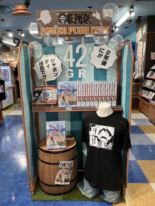 オススメ商品】原画商品 「巻六十一」まるごとBOX！ （Tシャツ1枚