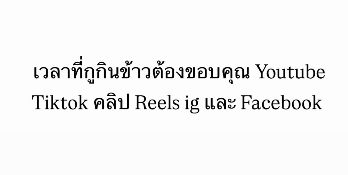 sfkkfs_'s tweet photo. ผู้มีพระคุณเวลากินข้าว = https://t.co/SPj3K45WdZ