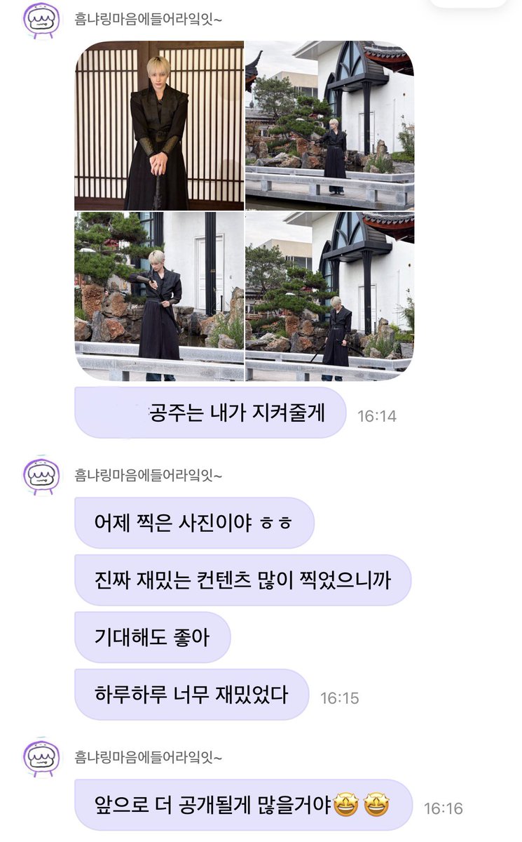 sdili_moa's tweet photo. 이쁜말만 하고싶다...  너무 다정하다 https://t.co/f99SSFYSdD