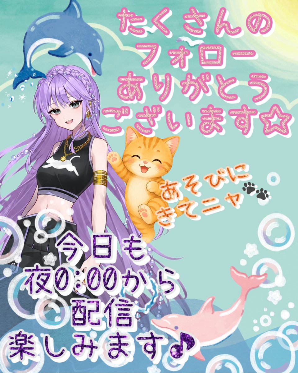 necomede_v's tweet photo. なんと!!!!!!!!!!
Ｘ のフォロワーさんが
１０００人を超えましたぁぁぁ
(ﾟ∀ﾟﾉﾉ"☆ﾊﾟﾁﾊﾟﾁﾊﾟﾁ★

たくさんの方に、名前を知っていただけると嬉しいです(⁎⁍̴̛ᴗ⁍̴̛⁎)

興味がある方は、IRIAMにも遊びにきてくださいねぇ꒰ ✪ㅅ✪꒱✧︎

#IRIAM #IRIAMライバーと繋がりたい https://t.co/UfgJ827jjm