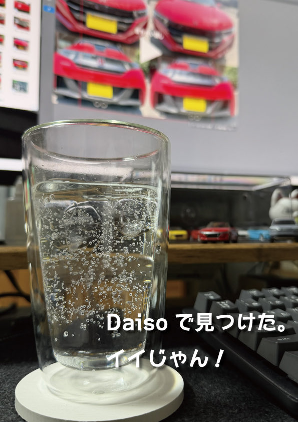 kankun660's tweet photo. ダイソーで見つけた、ガラス二重構造のグラス。
涼しげでなんだかイイ！
結露もないのがまた良し！

#S660 #JW5 #S660乗りと繋がりたい #ダイソー #二重ガラスのグラス https://t.co/mPGOrPPqAd