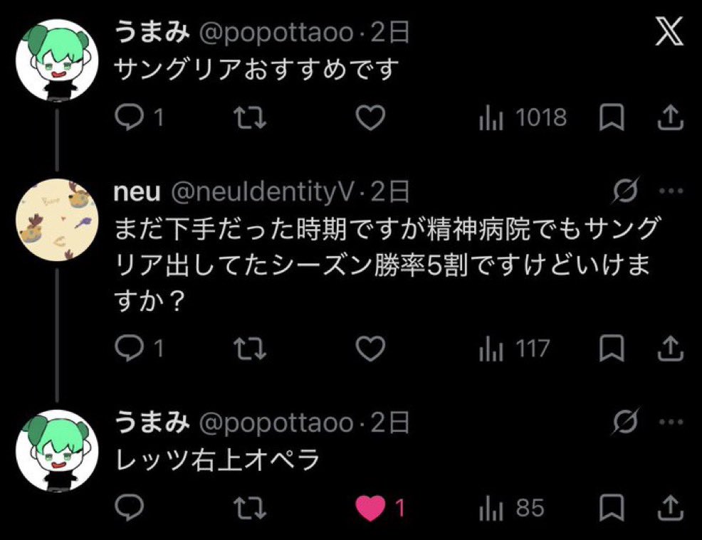 neuIdentityV's tweet photo. おふざけなしで病院おすすめハンター教えてください　　ふざけた人の例↓ https://t.co/Q4RQIqUqh5