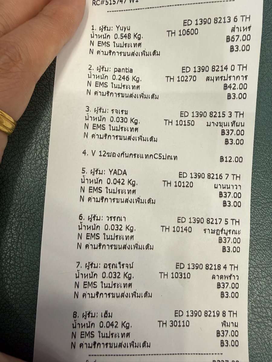 Zleepers's tweet photo. #updatezlp
เลขแทรคคนที่หาร SET Army Gift
จัดส่ง EMS นะคะ 💓💓
@BKPPYYY
@gimmeyourpizza
@iamjubjibja
@JM_Jasmine123
@amwannath https://t.co/XESBqVJQwv