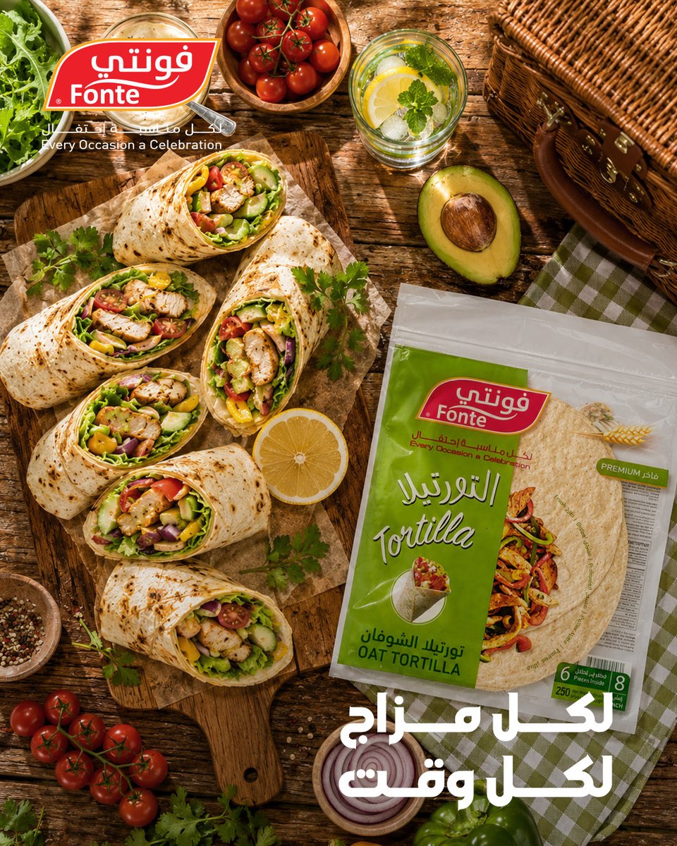 Fonte2me's tweet photo. لمزاج مليء بالطاقة والبساطة 🌾✨تورتيلا فونتي بالشوفان خيار لذيذ يناسب يومك من أول لقمة. 
For a wholesome mood and a balanced bite 🌾✨Fonte Oat Tortilla is a delicious choice for any time of day. 

 #فونتي #تورتيلا_فونتي #لكل_مزاج_لكل_وقت https://t.co/KWK5UgzsZx