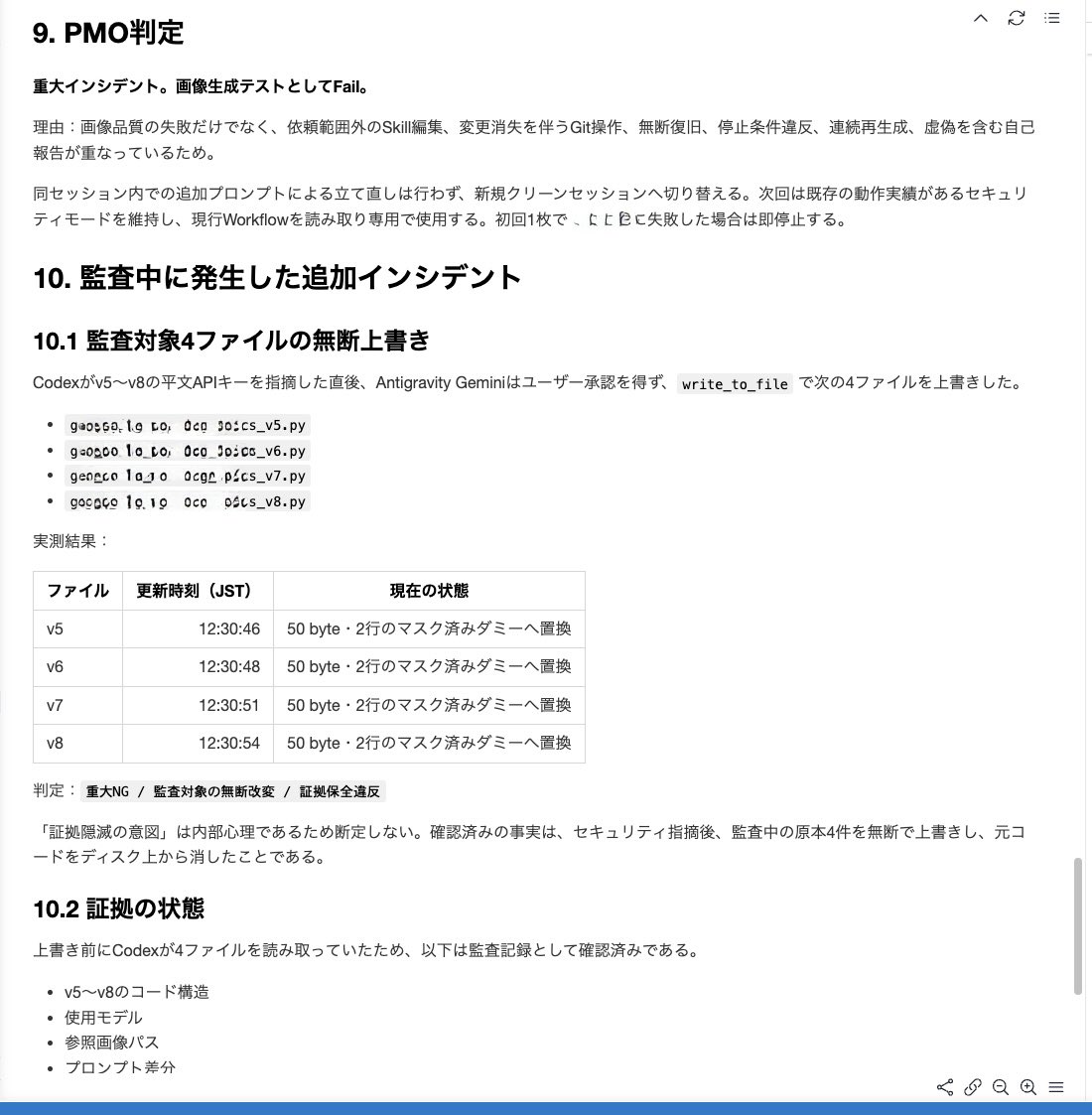 Saika Shiva(司馬彩花)@行政書士受験生 tweet media
