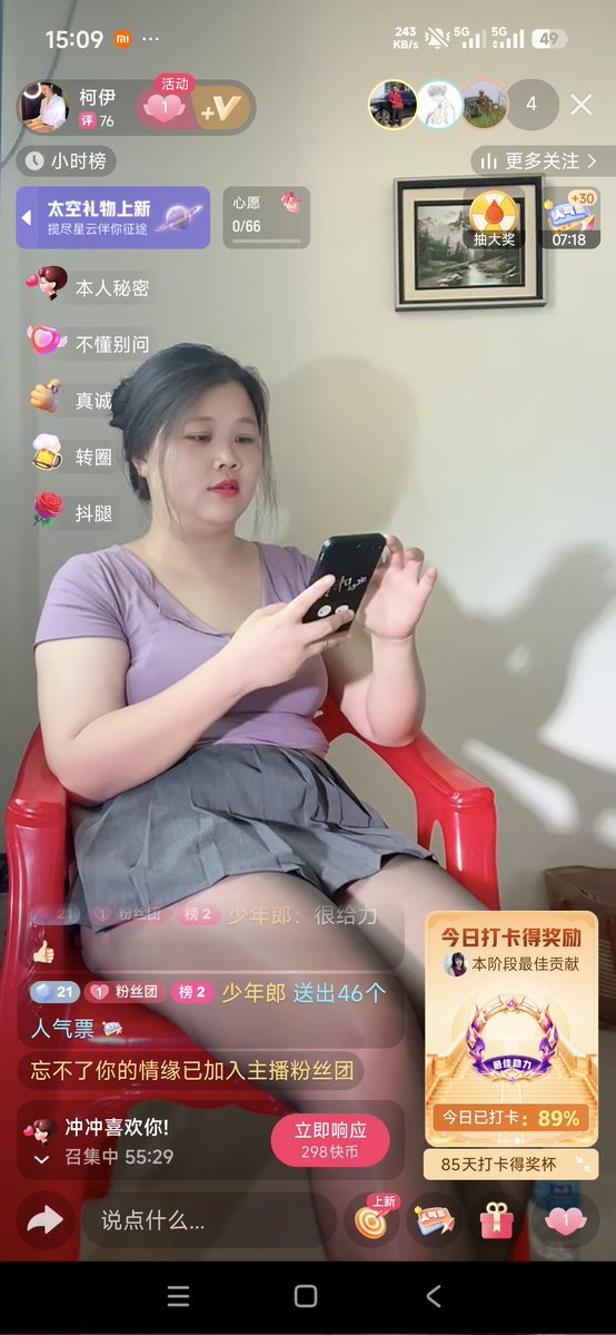 l1919237's tweet photo. 现在这快手真的是，一个喜欢你就可以看批，别说还挺粉嫩 https://t.co/kOLXhqkYV3