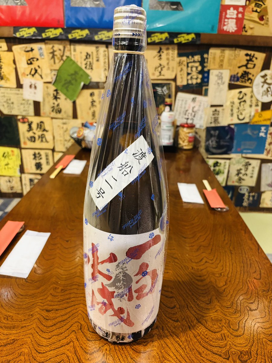 nabekoma's tweet photo. 入荷してます⭐️ https://t.co/8osPiW2anG