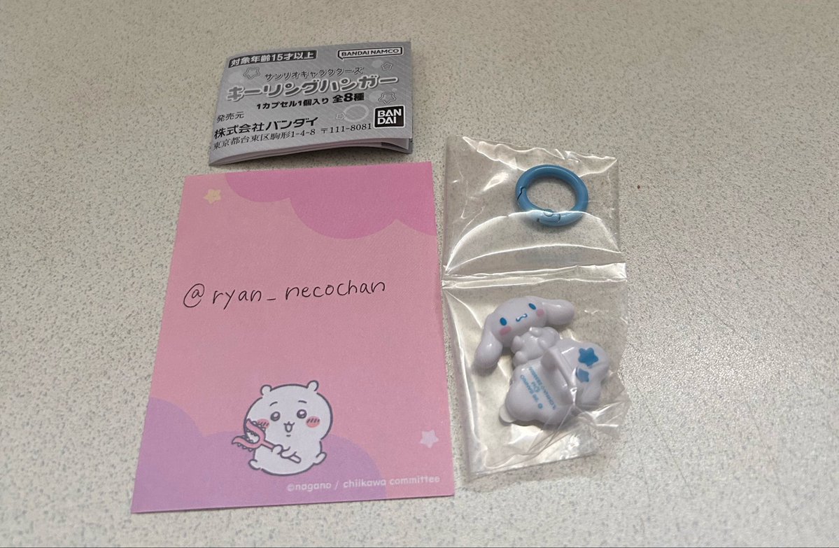 ryan_necochan's tweet photo. サンリオキャラクターズ　キーリングハンガー

【譲】シナモン

【求】ウサハナ、ポムポムプリン

〒郵送にてお取引
お心当たりある方はお手数ですがDMまたはリプまでお願いします🙏🏻 https://t.co/G31NUUyiBN