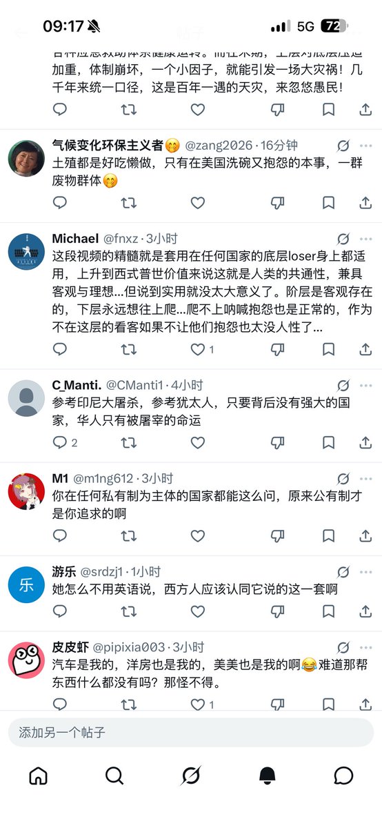 反共的KK tweet media