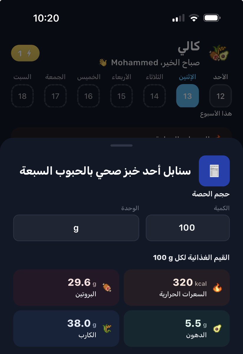 Mohammed Blueberries 🫐 tweet media