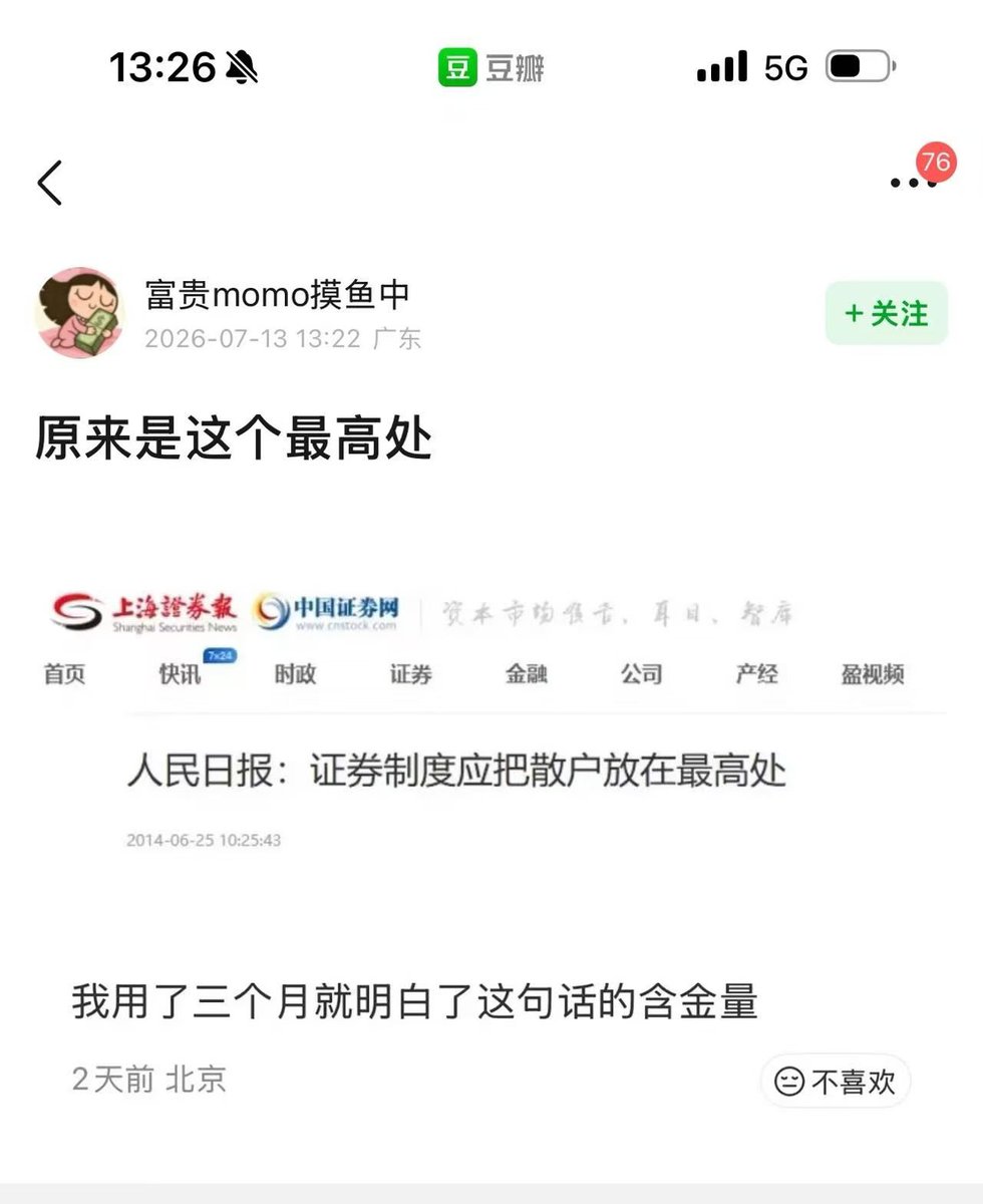 GD. 🕊️ tweet media